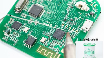 焊錫絲（錫線)出現(xiàn)炸錫到底是怎么回事？