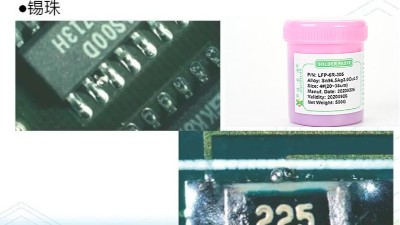 為什么在smt制造過(guò)程中會(huì)出現(xiàn)錫珠?